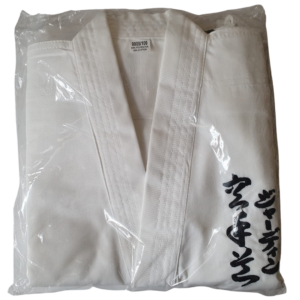 Lightweight Junior Karate Gi